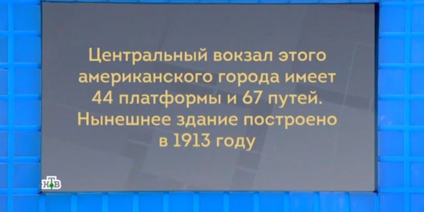 Своя игра (76 выпуск, эфир 12 декабря 2020 года)