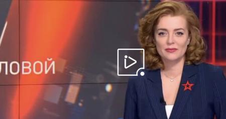 Главное с Ольгой Беловой (Эфир 11 апреля 2021 года)