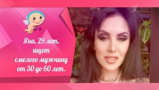 Давай поженимся (Эфир 10 сентября 2021 года)
