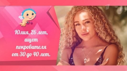 Давай поженимся (Эфир 16 сентября 2021 года)