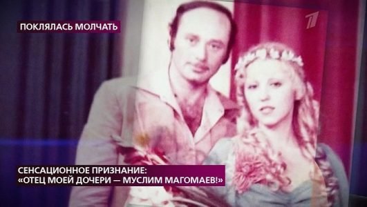 На самом деле. Сенсационное признание. Отец моей дочери Муслим Магомаев (Эфир 16 сентября 2021 года)