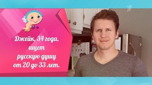 Давай поженимся (Эфир 21 сентября 2021 года)