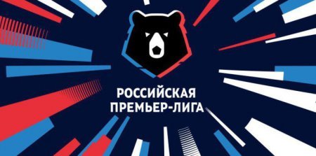 Ростов - Факел 23 июля 2023 смотреть онлайн