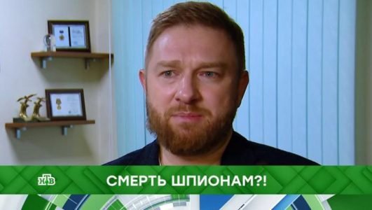 Место встречи. Смерть шпионам?! (Эфир 18 ноября 2021 года)