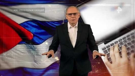 Самые шокирующие гипотезы. Кое-что о пользе санкций (Эфир 24 августа 2022 года)