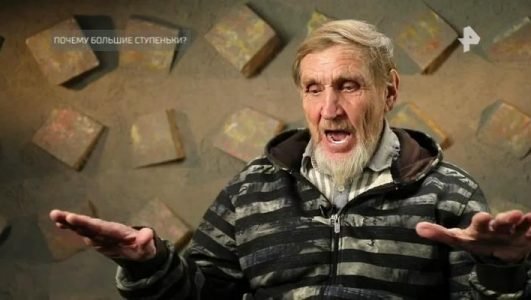 Самые шокирующие гипотезы. Почему большие ступеньки? (Эфир 14 сентября 2022 года)