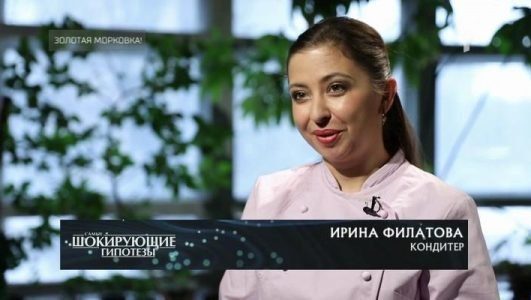 Самые шокирующие гипотезы. Золотая морковка! (Эфир 21 сентября 2022 года)